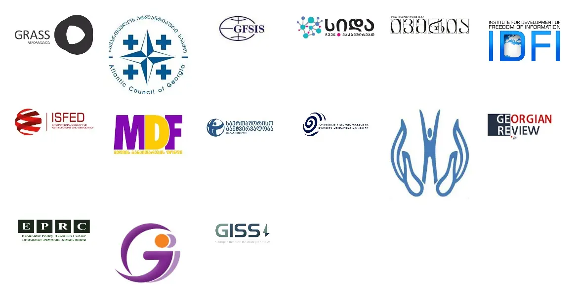 არასამთავრობო ორგანიზაციების ერთობლივი მიმართვა მთავრობას