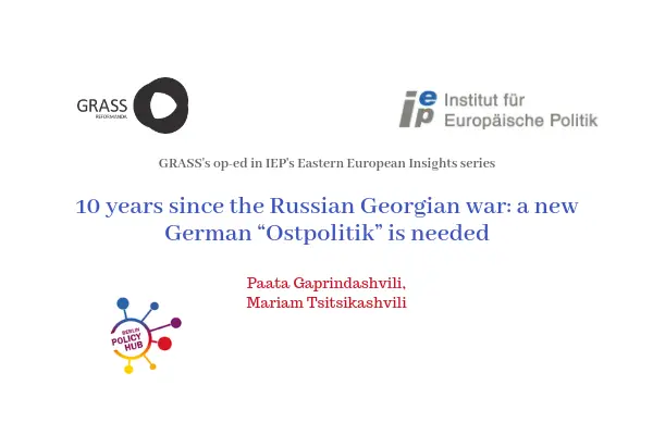 10 წელი რუსეთ-საქართველოს ომიდან: საჭიროა ახალი გერმანული „აღმოსავლური