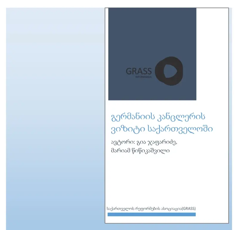 გერმანიის კანცლერის ვიზიტი საქართველოში