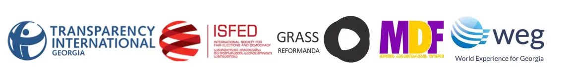 არასამთავრობო ორგანიზაციების განცხადება სოფელ დუისში მომხდარ ინციდენტთ