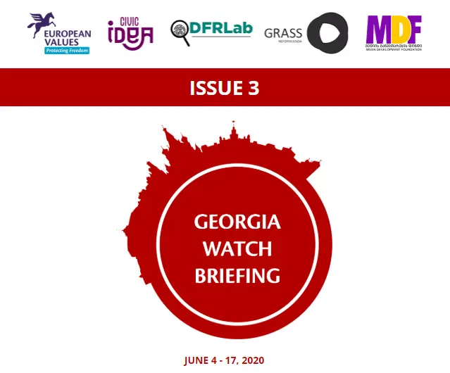 საქართველოს გუშაგი მე-3 გამოცემა