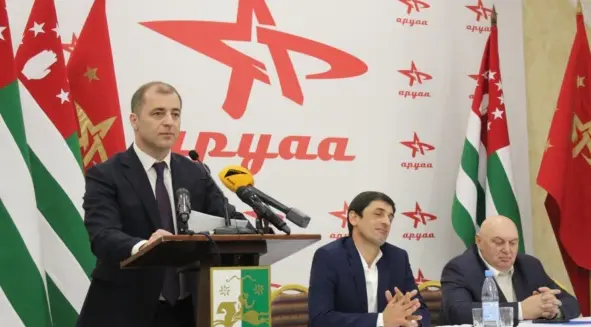 Пропала абхазская оппозиция