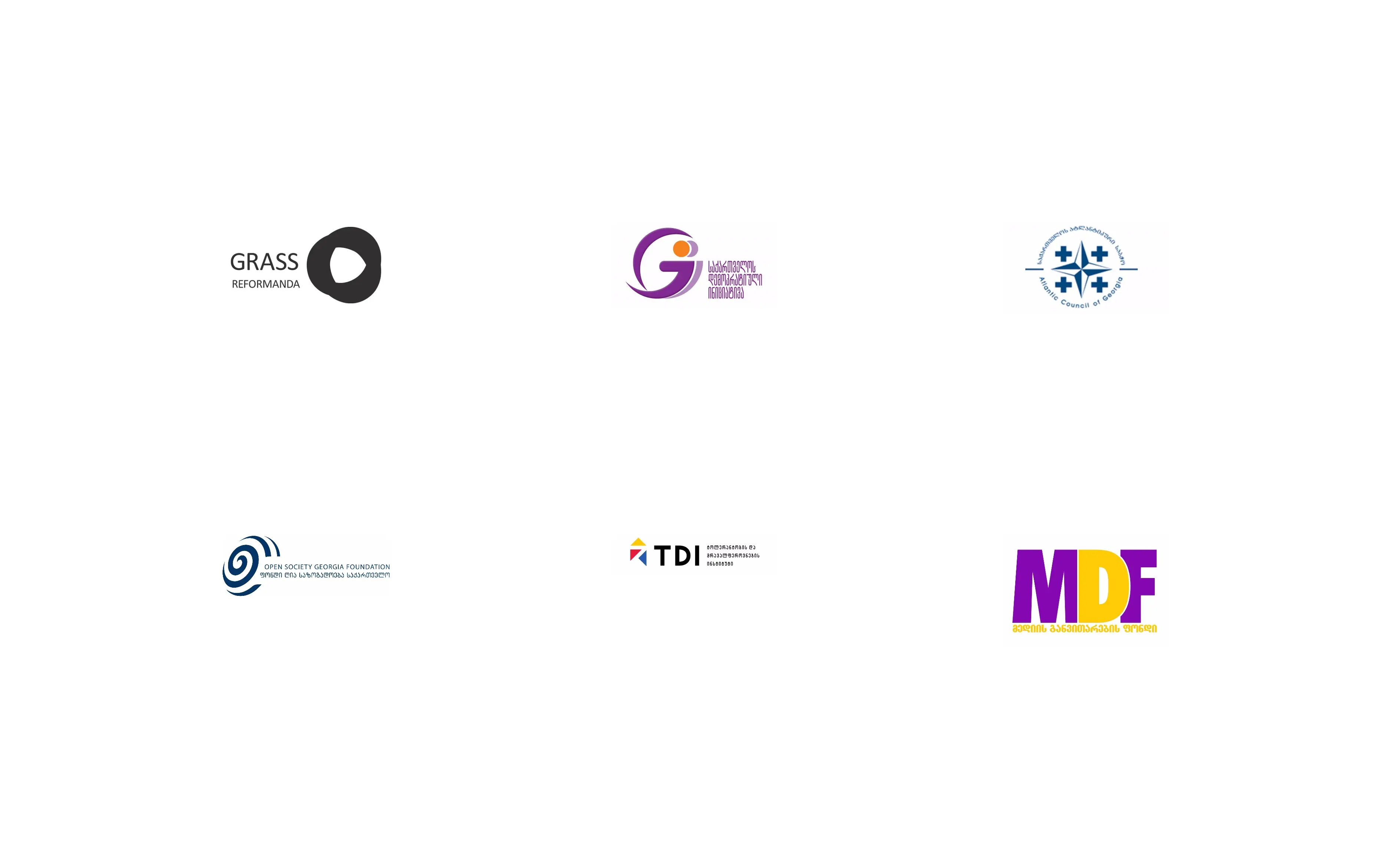 არასამთავრობო ორგანიზაციების განცხადება თბილისში განხორციელებულ ტერაქტ