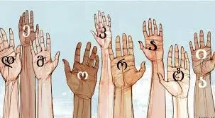 არასამთავრობო ორგანიზაციები: საქართველოს დემოკრატიული განვითარება საფრ