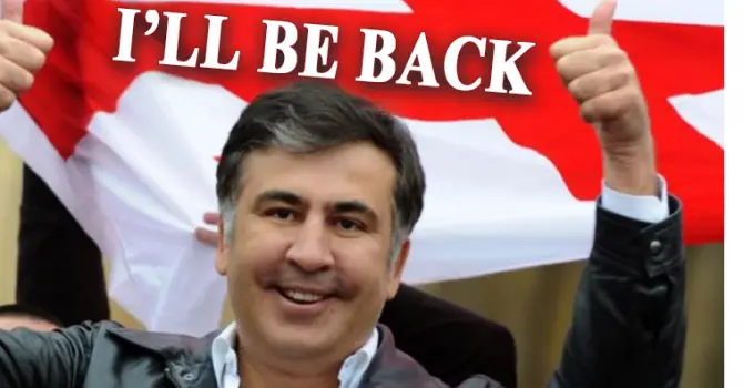 Georgia’s Reforms Associates (GRASS) Statement on Russia’s Cyber-Attac