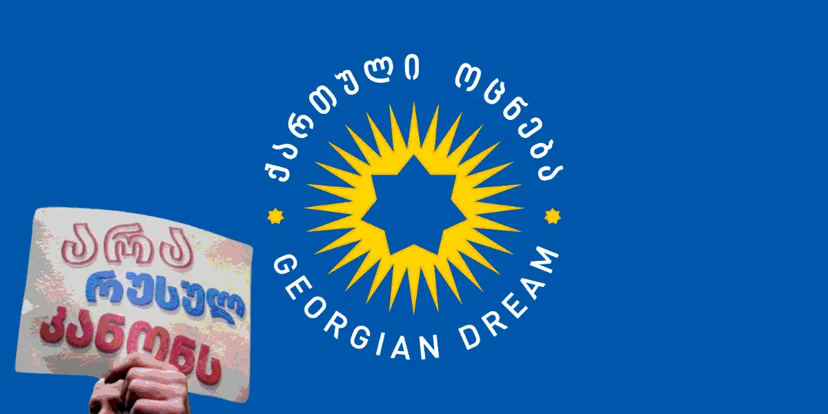 გრასის დეზინფორმაციის ბრიფი - სპეციალური გამოშვება - 26 მარტი - 3 აპრი